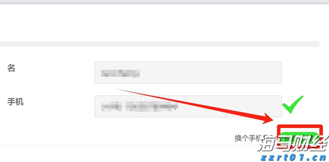 广湛高铁佛山段轨道工程取得关键进展