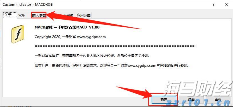 A股公告精选 | 露笑科技(002617.SZ)计划赴港上市 以强化全球战略布局