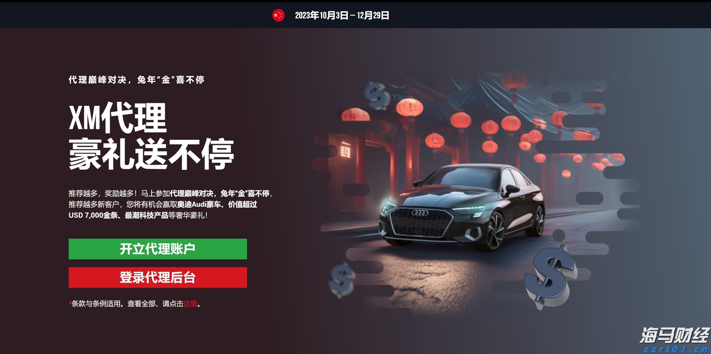 吼~ 36℃!秋分都快到了,气象部门却要提醒你防暑降温!