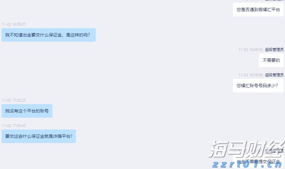 我市表彰一批见义勇为人员