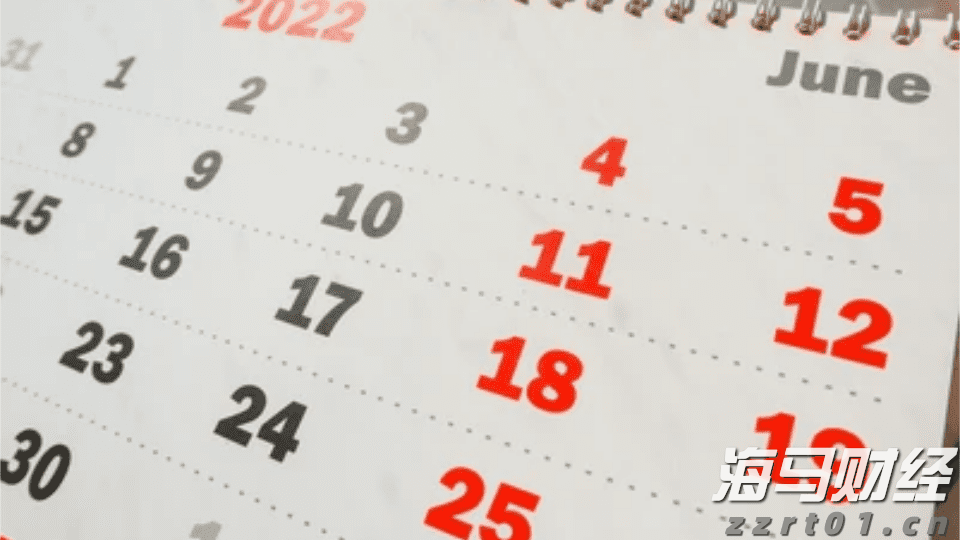 第二届闽台水产预制菜产业发展研讨会举办