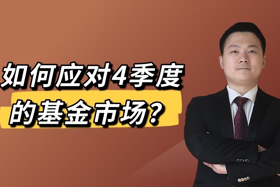 特朗普就美俄元首会晤表态