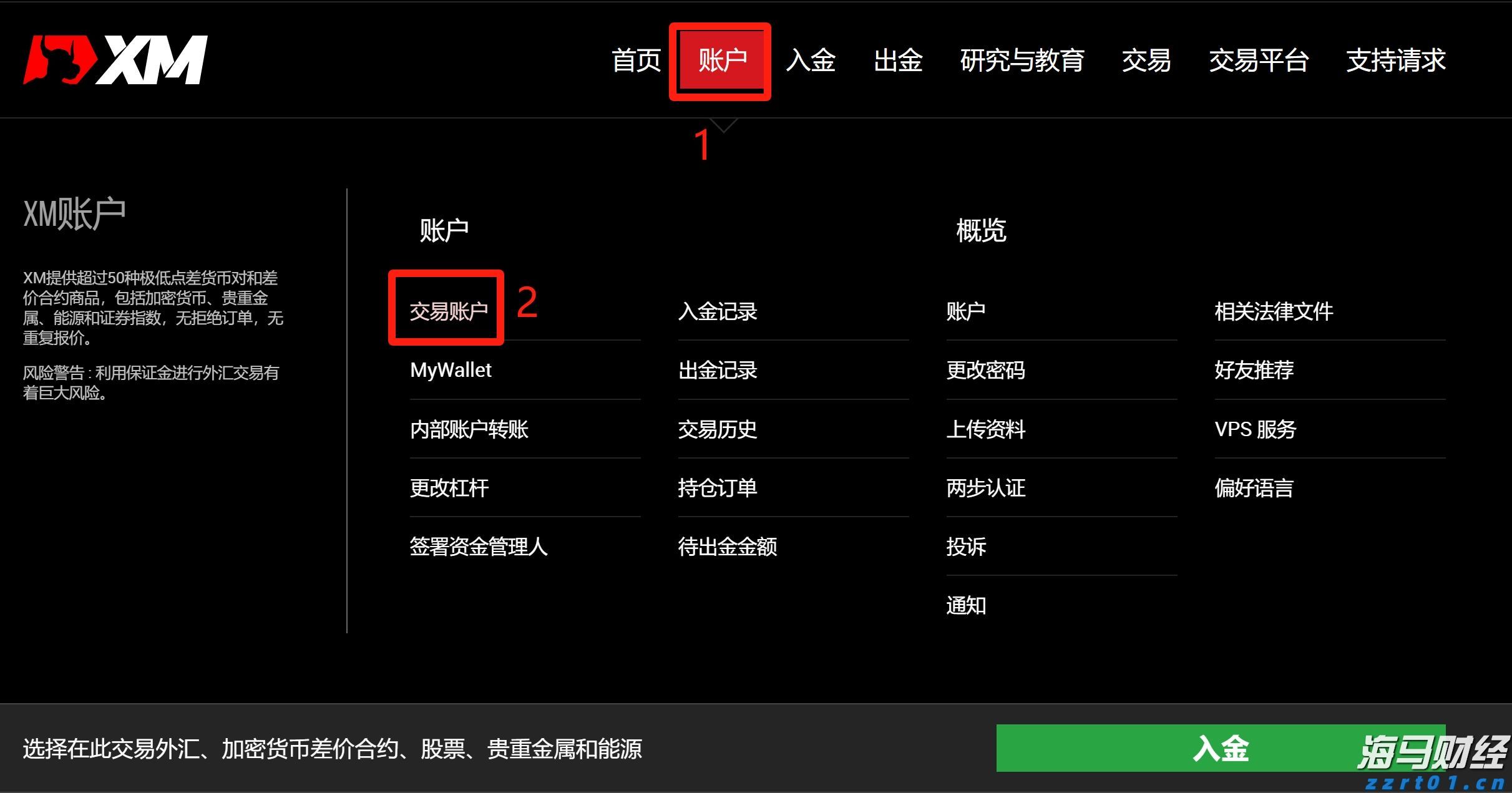 A股公告精选 | 年内首只10倍股上纬新材(688585.SH)遭停牌核查
