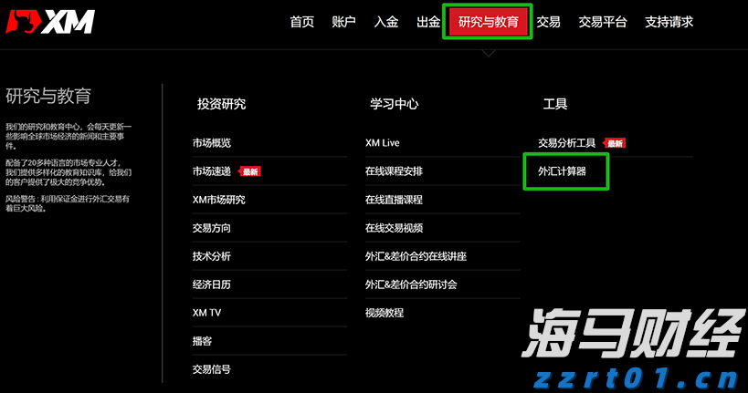 平南县:加快发展现代化生猪产业