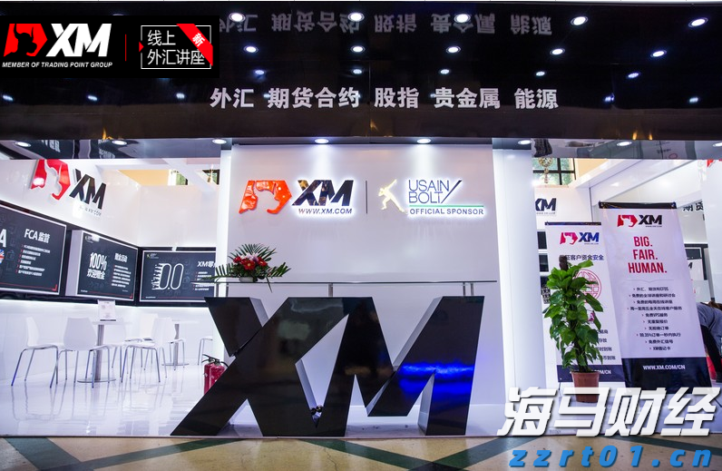 家电产业加快转型升级