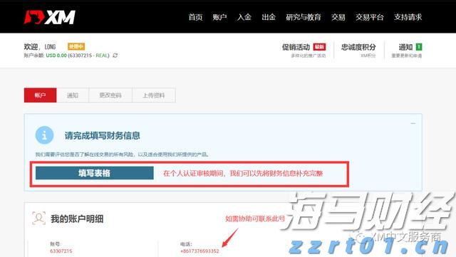 提高“两癌”防治认知 呵护“她”健康