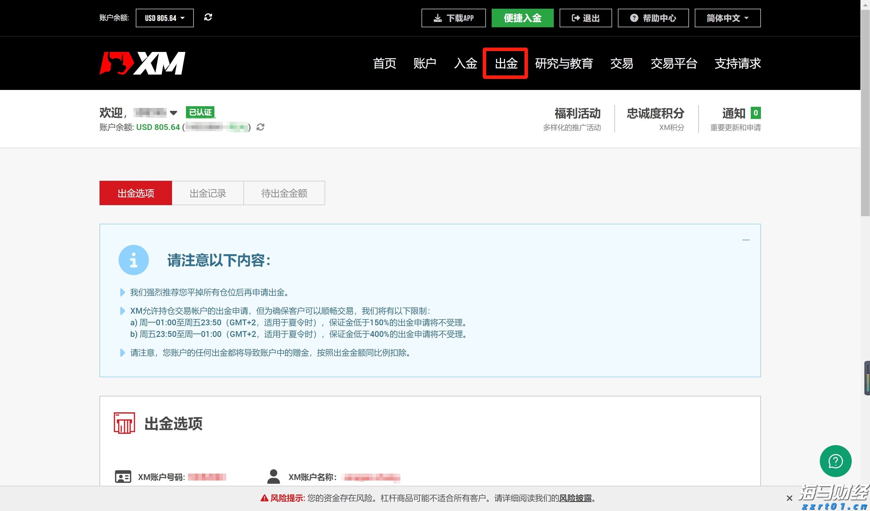 《梅州市高价值发明专利提升专项行动方案》印发