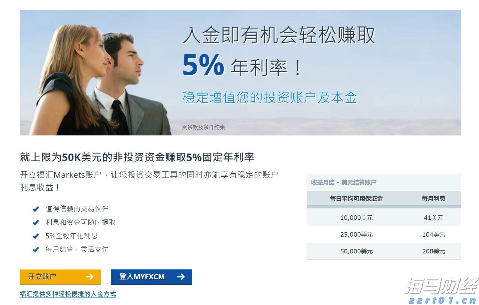 新股前瞻| AI医学影像领域先锋,德适生物如何打破外资巨头的垄断?