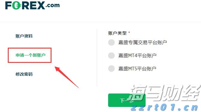 白宫官员透露:美俄会晤或在阿拉斯加美军基地举行